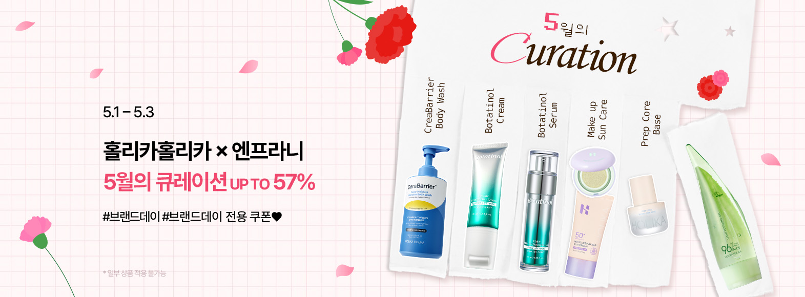 5���귣�嵥��