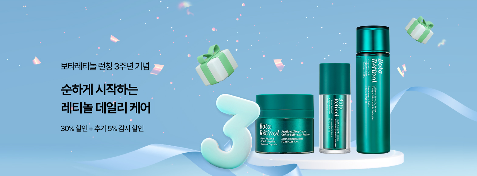 ��Ÿ��Ƽ��3�ֳ�